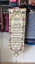 Load image into Gallery viewer, Wall decor Hanging Kiswah
