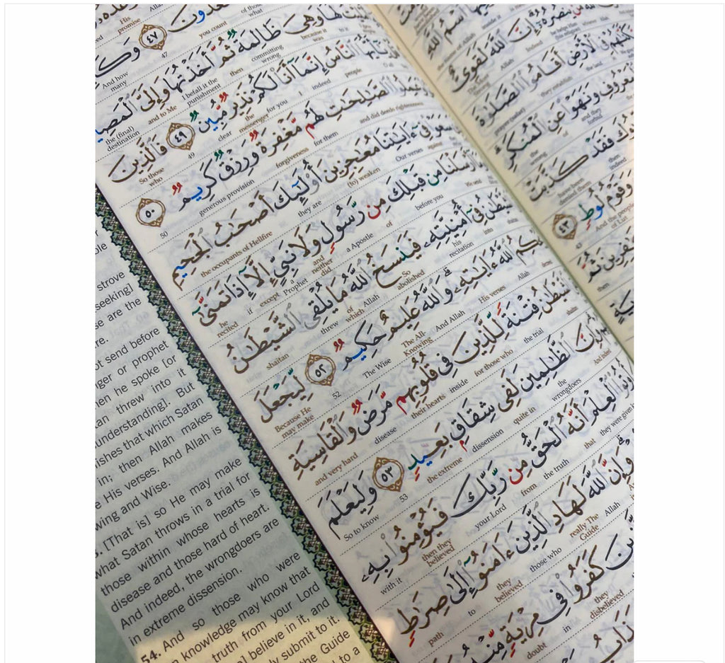 Quran with English translation