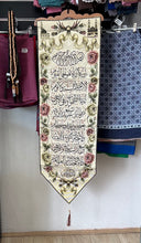 Load image into Gallery viewer, Wall decor Hanging Kiswah
