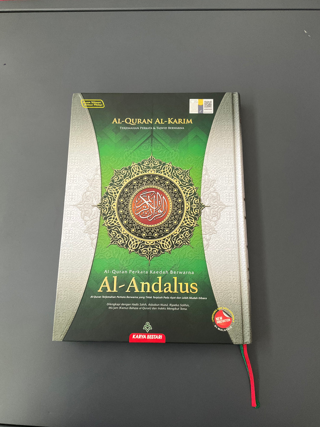 Al Quran Tagging Al-Andalus