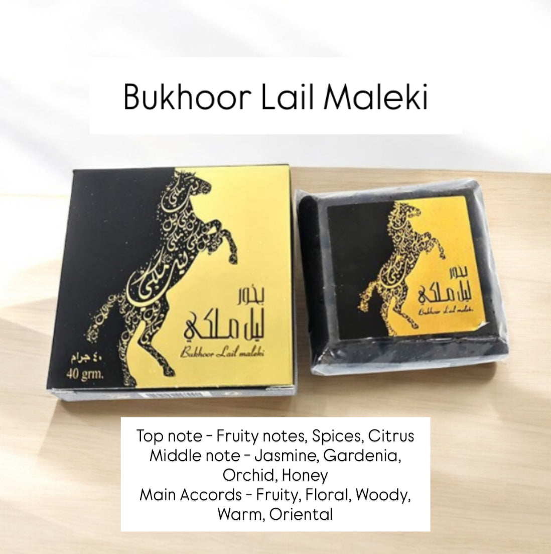 Bukhoor (Oud) Incense