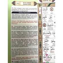 Load image into Gallery viewer, Al Quran An Nur Tagging in Malay

