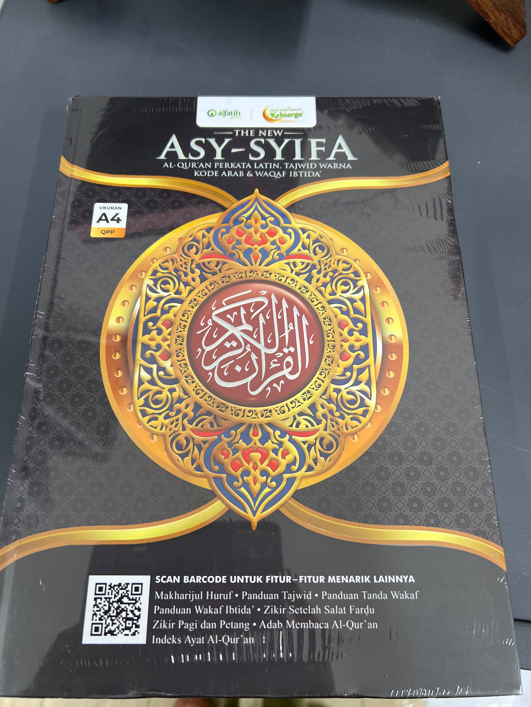 Quran with Bahasa Indonesia translation