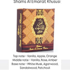 Bukhoor (Oud) Incense