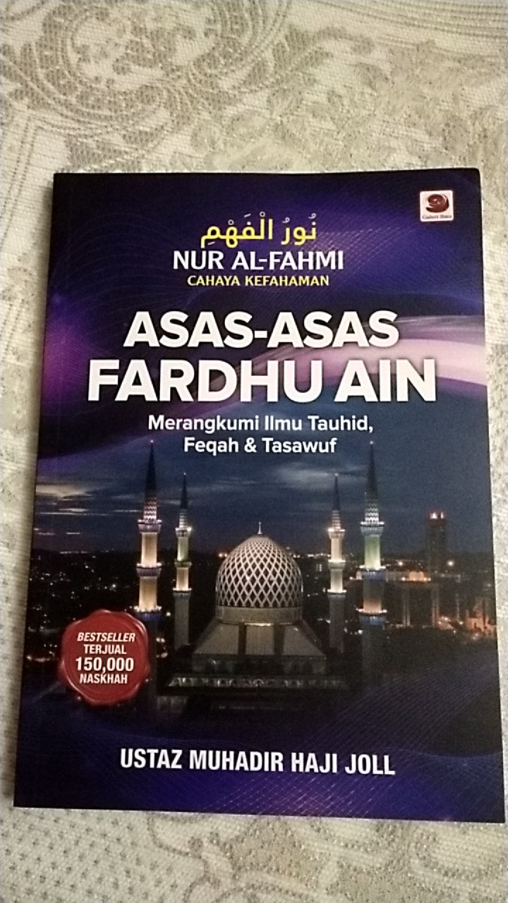 Asas Asas Fardhu Ain