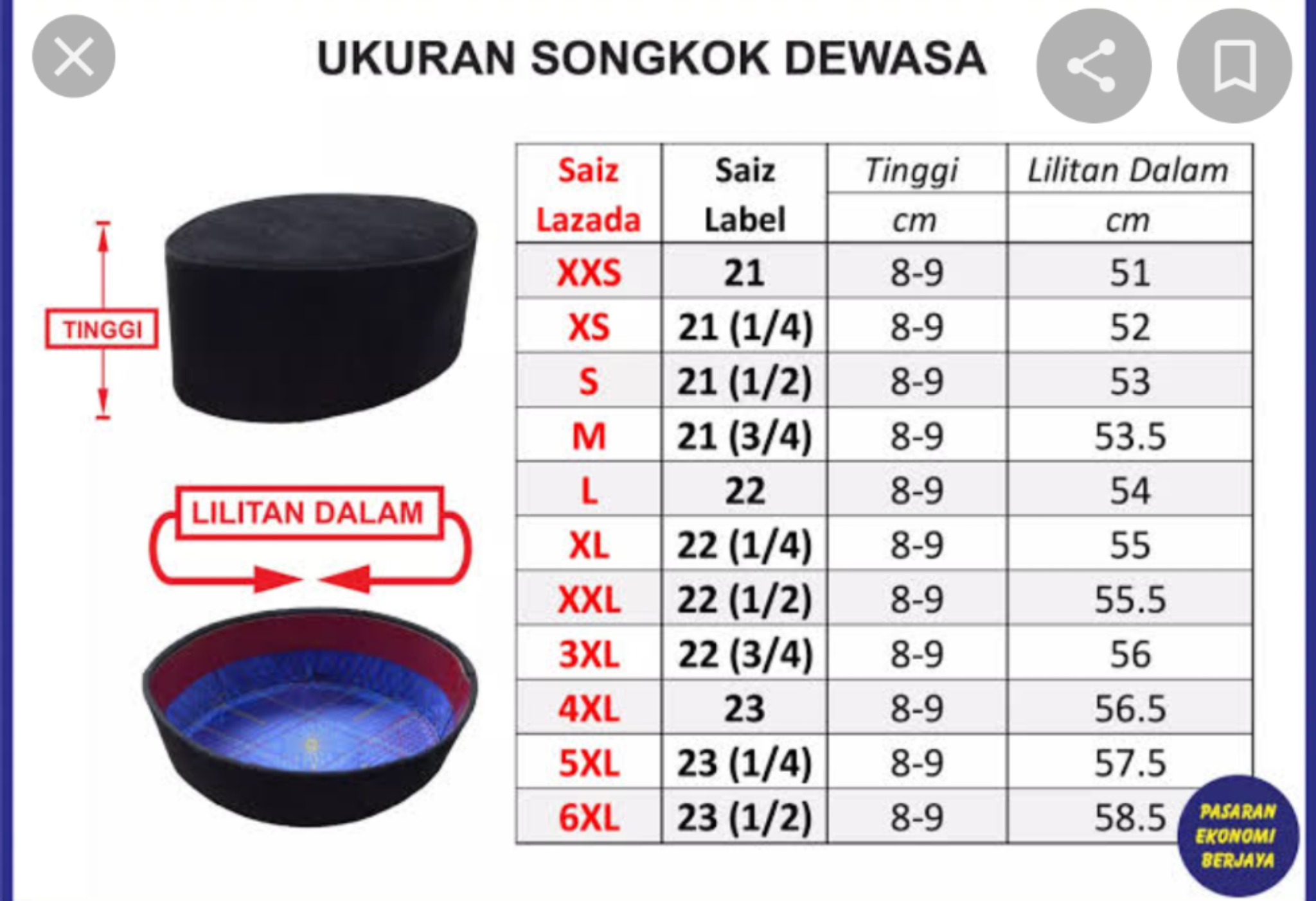 Songkok Baldu 1000 Size 21 to 23 1/2, 5-inches tall